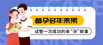 2026昆明什么医院做试管比较好？昆明试管医院引荐